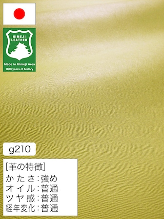 【半裁ハーフ】牛革クロム鞣し / 姫路レザー / 角シボ型押し / 1.5mm (ライムイエロー) [50%OFF]
