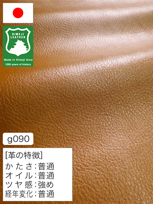 新商品｜レザーマニア本店