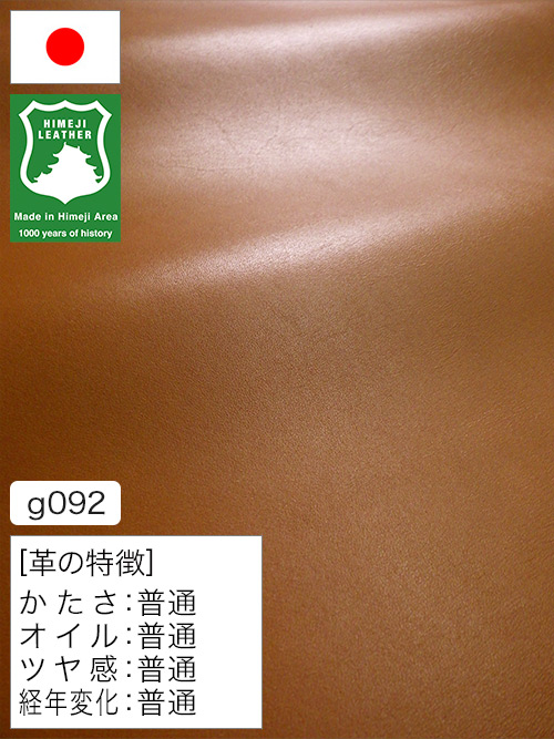 新商品｜レザーマニア本店