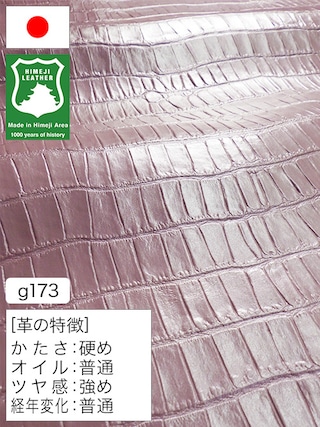 【半裁ハーフ】牛革クロム鞣し / 姫路レザー / ワニ型押し / 0.7mm (メタリックピンク) [50%OFF]