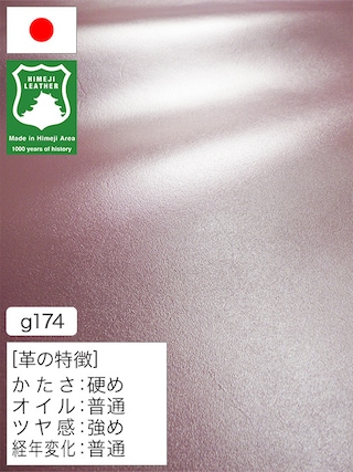 【半裁ハーフ】牛革クロム鞣し / 姫路レザー / スムース / 1.7mm (メタリックピンク) [50%OFF]