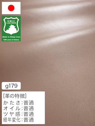 【半裁ハーフ】牛革クロム鞣し / 姫路レザー / スムース / 1.3mm (ピンクベージュ) [50%OFF]