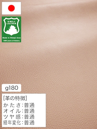 【半裁ハーフ】牛革クロム鞣し / 姫路レザー / シボ型押し / 1.2mm (ライトピンク) [50%OFF]