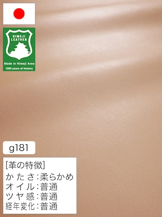 【半裁ハーフ】牛革クロム鞣し / 姫路レザー / スムース / 1.2mm (ライトピンク) [50%OFF]