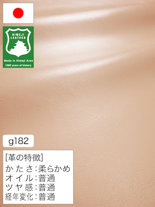 【半裁ハーフ】牛革クロム鞣し / 姫路レザー / スムース / 1.0mm (ライトピンク) [50%OFF]
