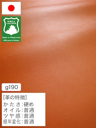 【半裁ハーフ】牛革クロム鞣し / 姫路レザー / シボ型押し / 1.3mm (オレンジ) [50%OFF]