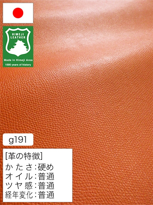 すべての商品｜レザーマニア本店