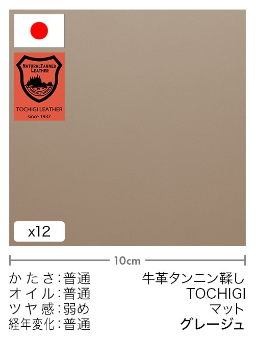 マットの天然皮革を通販｜レザーマニア本店