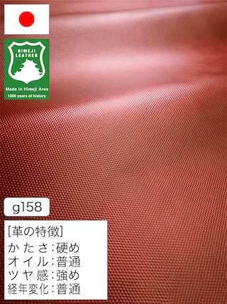 【半裁ハーフ】牛革クロム鞣し / 姫路レザー / ドット型押し / 1.1mm (メタリックレッド) [50%OFF]
