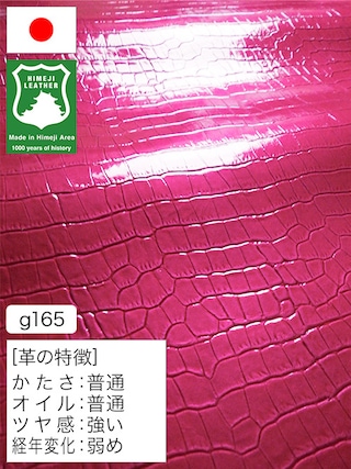 【半裁ハーフ】牛革クロム鞣し / 姫路レザー / ワニ型押し / エナメル / 1.0mm (ディープピンク) [50%OFF]