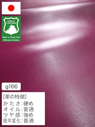 【半裁ハーフ】牛革クロム鞣し / 姫路レザー / スムース / 1.7mm (ディープピンク) [50%OFF]