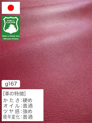 【半裁ハーフ】牛革クロム鞣し / 姫路レザー / シボ型押し / 1.1mm (ピンク) [50%OFF]