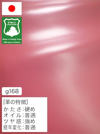 【半裁】牛革クロム鞣し / 姫路レザー / スムース / 1.7mm (ピンク) [50%OFF]