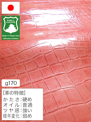 【半裁ハーフ】牛革クロム鞣し / 姫路レザー / ワニ型押し / エナメル / 1.5mm (ピンク) [50%OFF]