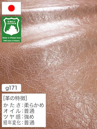 【半裁】牛革クロム鞣し / 姫路レザー / アンティーク / 1.2mm (ピンク) [50%OFF]