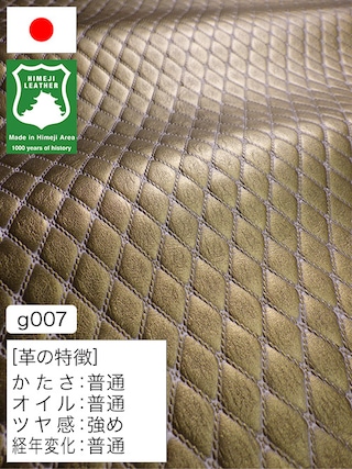 【半裁ハーフ】牛革クロム鞣し / 姫路レザー / ダイヤステッチ型押し / 1.0mm (金×白) [50%OFF]