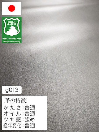【半裁】牛革クロム鞣し / 姫路レザー / スムース / 1.2mm (シルバー) [50%OFF]