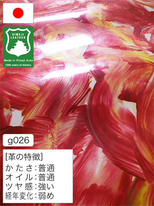 【半裁】牛革クロム鞣し / 姫路レザー / エナメル / ARTペイント / 1.0mm (白×赤×黄) [50%OFF]