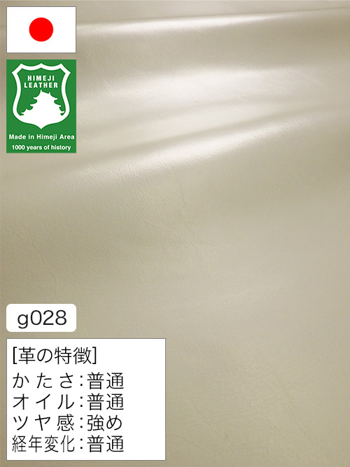 すべての商品｜レザーマニア本店