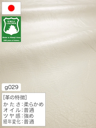 【半裁】牛革クロム鞣し / 姫路レザー / 揉みシワ / 1.0mm (ホワイト) [50%OFF]
