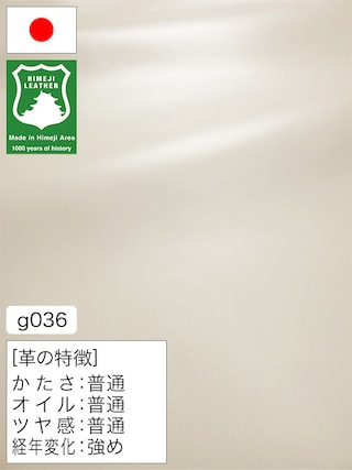 【半裁】牛革クロム鞣し / 姫路レザー / スムース / 1.1mm (ホワイト) [50%OFF]