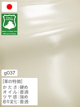 【半裁ハーフ】牛革クロム鞣し / 姫路レザー / スムース / 1.3mm (ホワイト) [50%OFF]