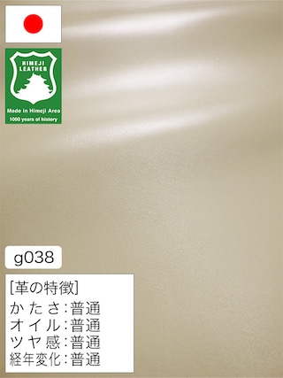 【半裁】牛革クロム鞣し / 姫路レザー / スムース / 0.9mm (オフホワイト) [50%OFF]
