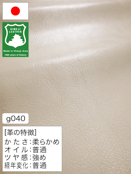 すべての商品｜レザーマニア本店