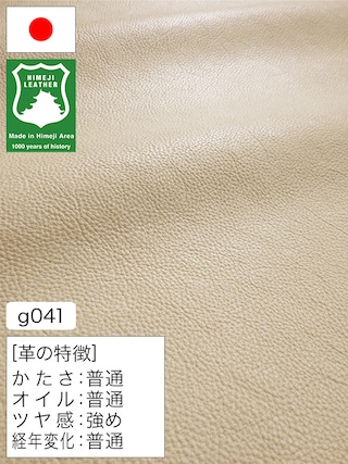 【半裁】牛革クロム鞣し / 姫路レザー / シュリンク / 1.6mm (アイボリー) [50%OFF]