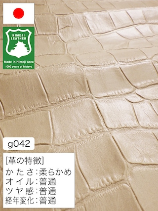 【半裁】牛革クロム鞣し / 姫路レザー / ワニ型押し / 1.0mm (アイボリー) [50%OFF]