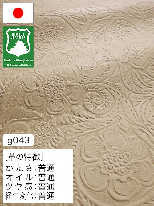 栃木レザー 半裁（ホワイト/ターコイズ） 栃木レザー 財布 ホワイト 