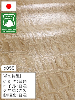 【半裁ハーフ】牛革クロム鞣し / 姫路レザー / ワニ型押し / 1.3mm (白×ベージュ) [50%OFF]