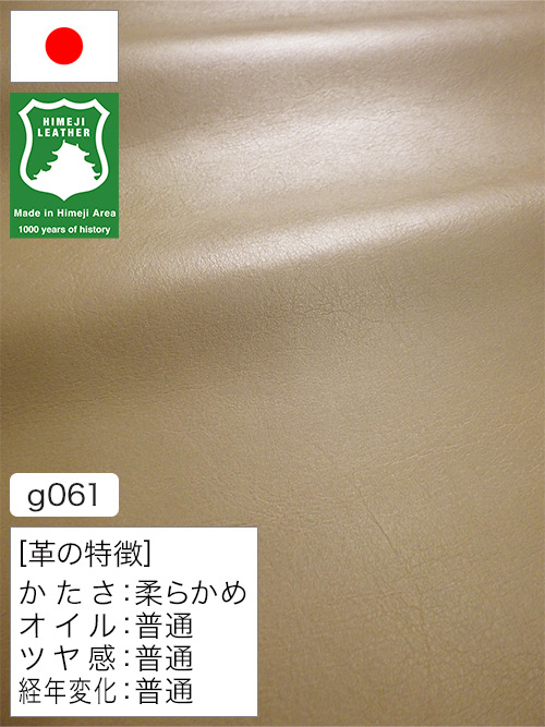 アウトレット革を通販｜レザーマニア本店