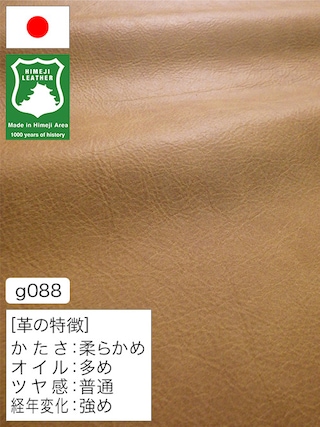 【半裁】牛革クロム鞣し / 姫路レザー / アンティーク / 1.0mm (キャメル) [50%OFF]