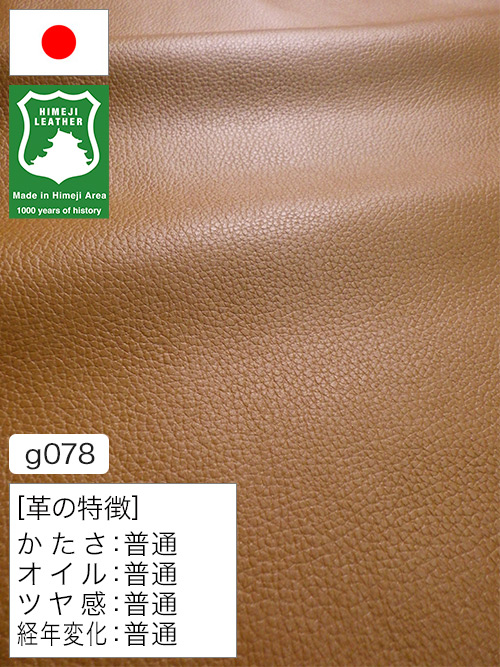 新商品｜レザーマニア本店