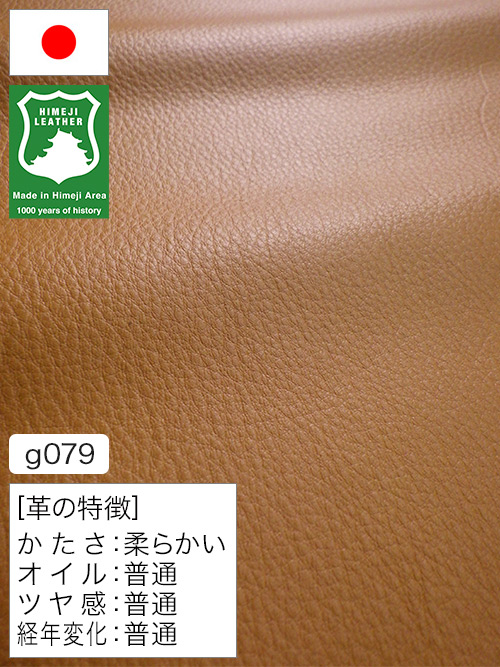 姫路レザー半裁赤×１ 黒×１ すべての商品｜レザーマニア本店
