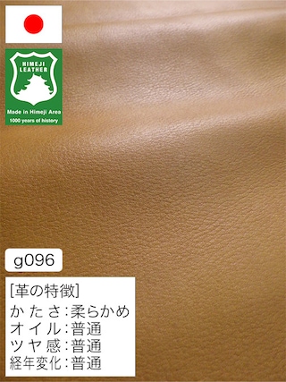 【半裁】牛革クロム鞣し / 姫路レザー / 素上げ / 1.5mm (キャメル) [50%OFF]
