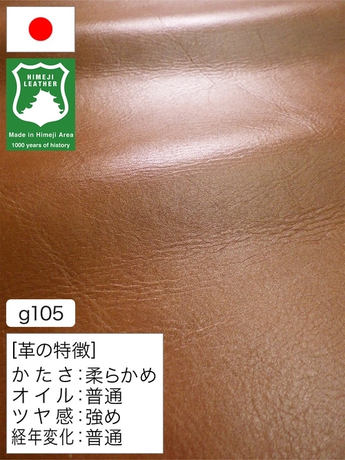 新商品｜レザーマニア本店