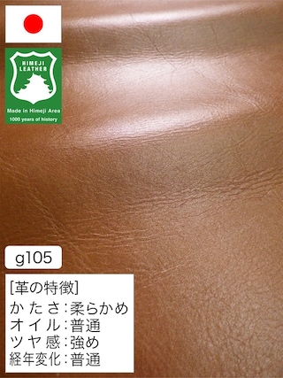 【半裁】牛革クロム鞣し / 姫路レザー / アンティーク / 1.2mm (ブラウン) [50%OFF]