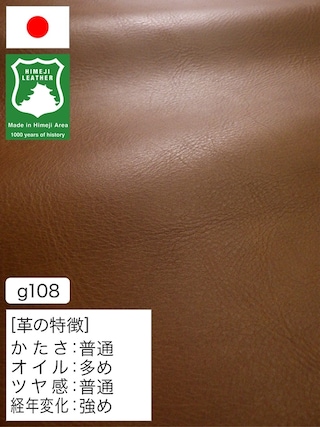 【半裁ハーフ】牛革クロム鞣し / 姫路レザー / アンティーク / 2.0mm (ブラウン) [50%OFF]