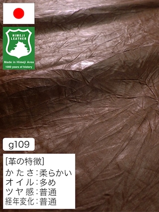 【半裁】牛革クロム鞣し / 姫路レザー / 絞り加工 / 0.5mm (ブラウン) [50%OFF]