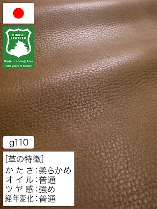 【半裁ハーフ】牛革クロム鞣し / 姫路レザー / シュリンク / 1.3mm (ブラウン) [50%OFF]