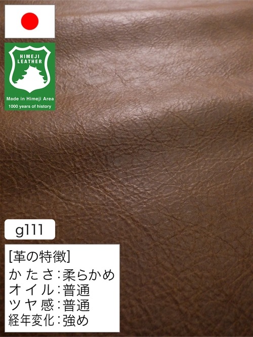 新商品｜レザーマニア本店