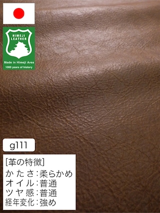 【半裁】牛革クロム鞣し / 姫路レザー / アンティーク / 1.0mm (ブラウン) [50%OFF]