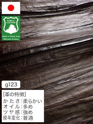 【半裁】牛革クロム鞣し / 姫路レザー / 絞り加工 / 0.7mm (チョコ) [50%OFF]