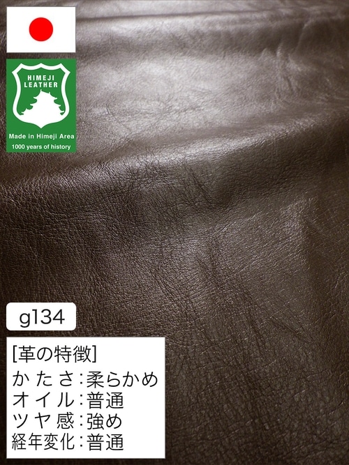 新商品｜レザーマニア本店