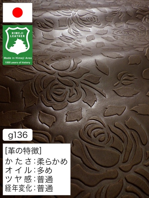 アウトレット革を通販｜レザーマニア本店