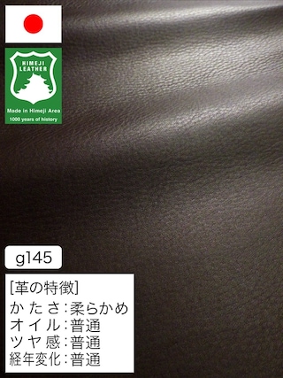 【半裁】牛革クロム鞣し / 姫路レザー / 素上げ / 1.3mm (ダークチョコ) [50%OFF]