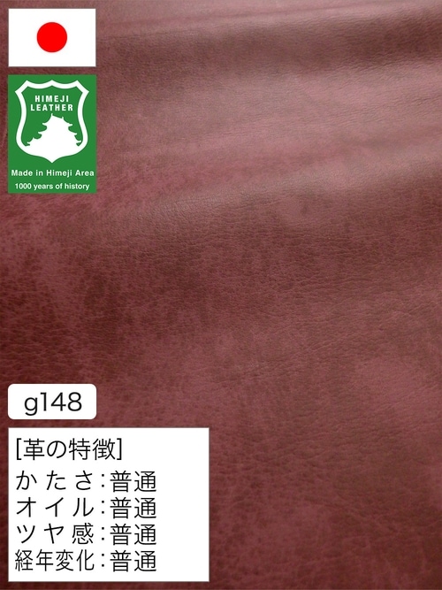 販売終了商品｜レザーマニア本店