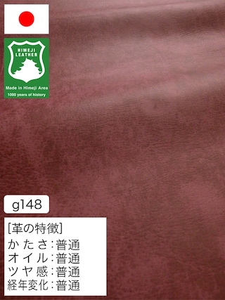 【半裁ハーフ】牛革クロム鞣し / 姫路レザー / アンティーク / 1.0mm (ワイン) [50%OFF]